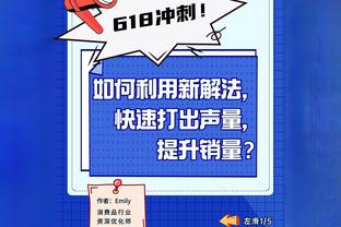 记者：扬科维奇最正确决定是让武磊替补，估计让网络少了很多狂欢